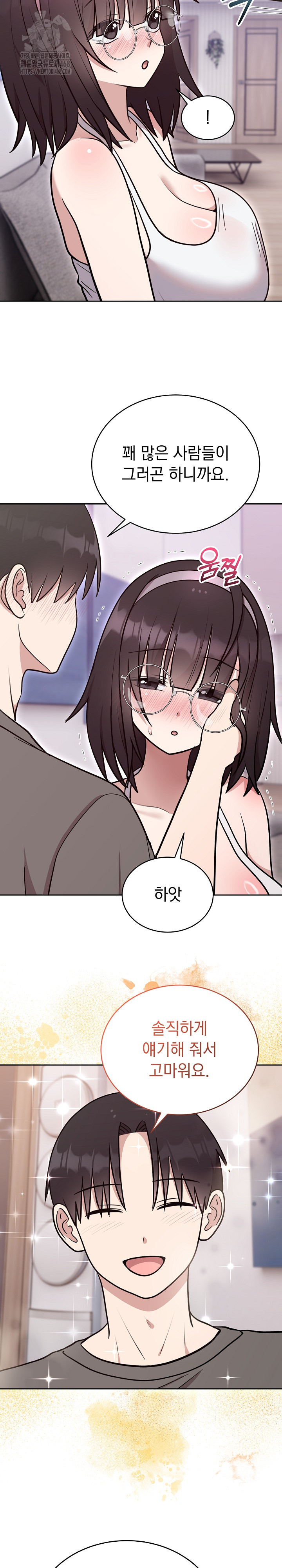 Unspeakable Secret Raw Chapter 20 Page 21
