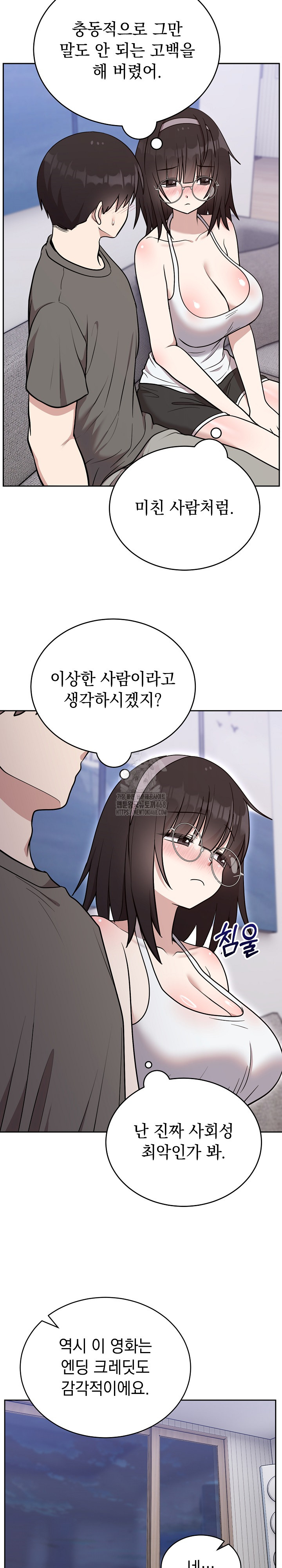 Unspeakable Secret Raw Chapter 20 Page 22
