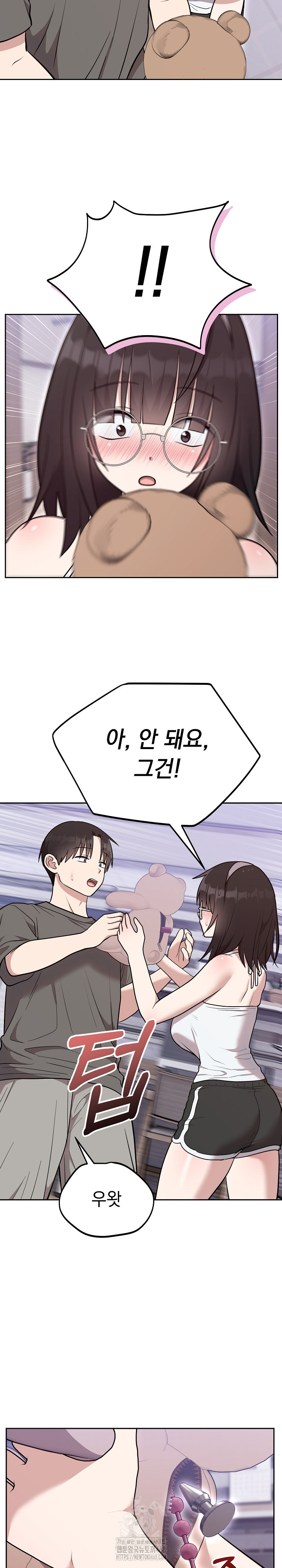 Unspeakable Secret Raw Chapter 20 Page 28