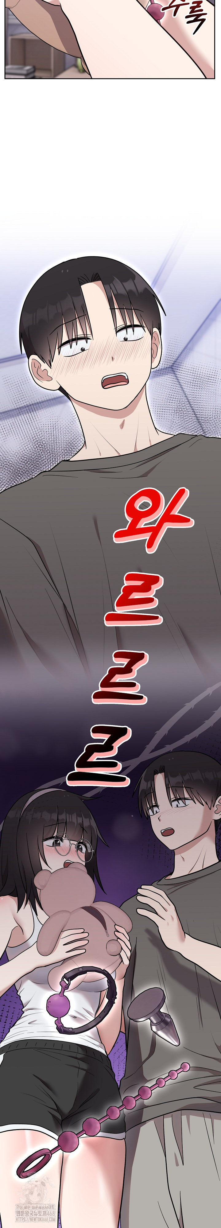Unspeakable Secret Raw Chapter 20 Page 29
