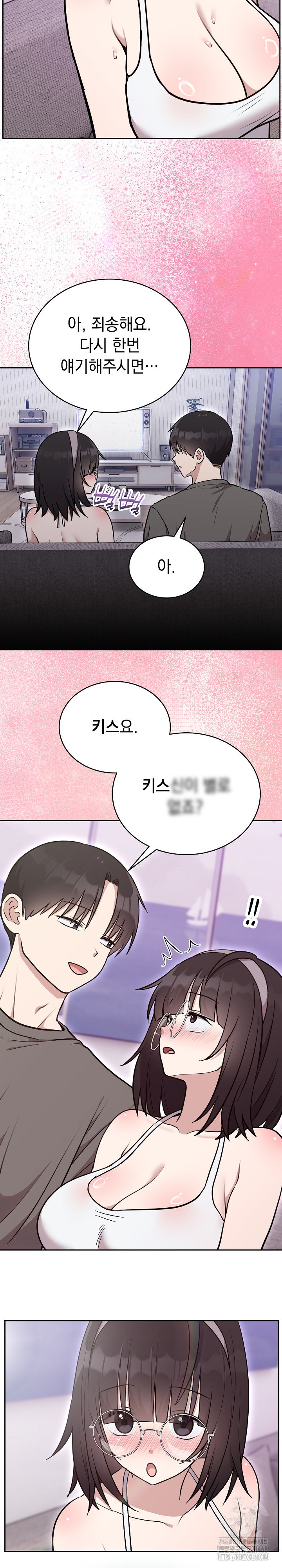 Unspeakable Secret Raw Chapter 20 Page 6