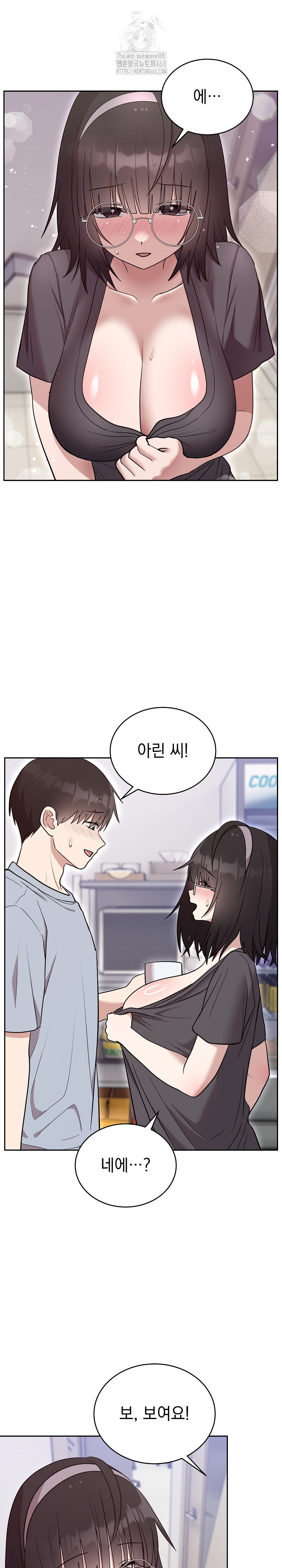 Unspeakable Secret Raw Chapter 21 Page 19