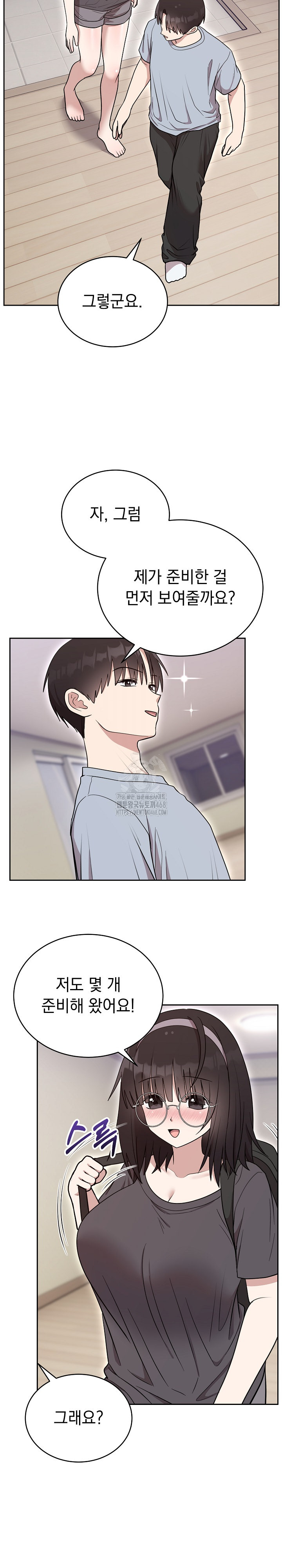 Unspeakable Secret Raw Chapter 21 Page 28