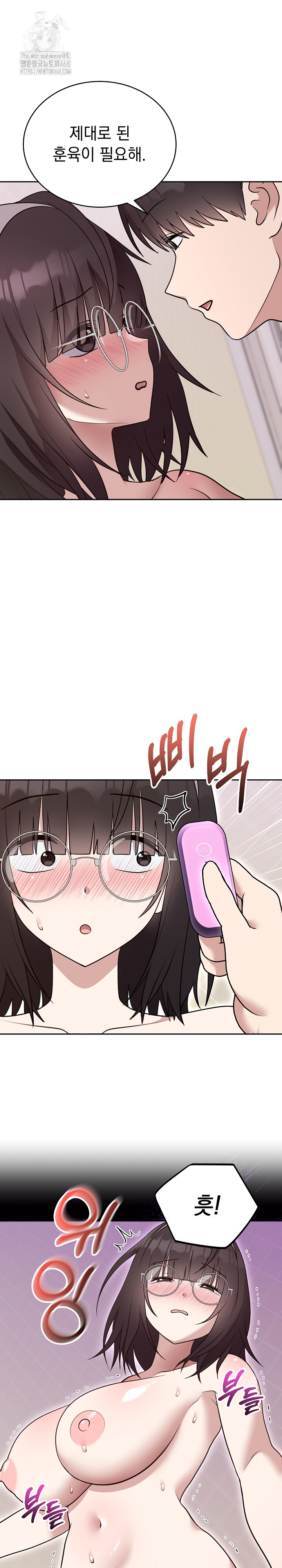 Unspeakable Secret Raw Chapter 22 Page 11