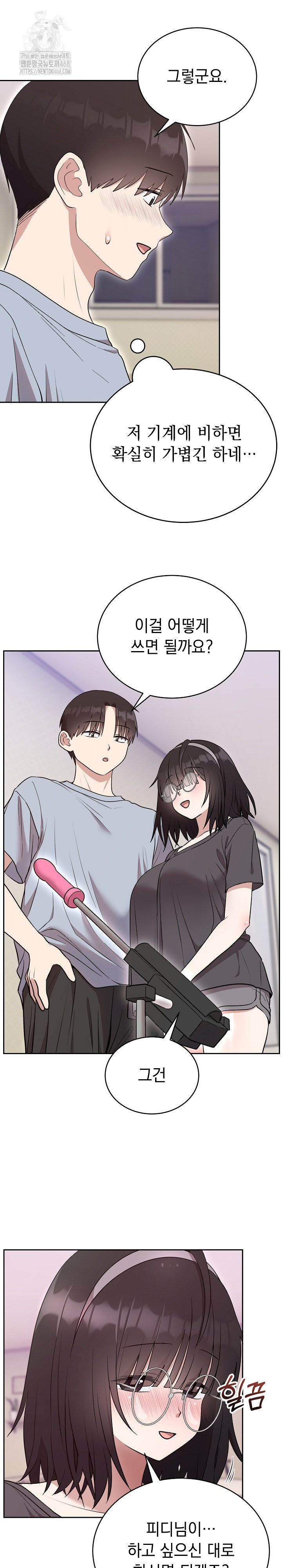 Unspeakable Secret Raw Chapter 22 Page 5