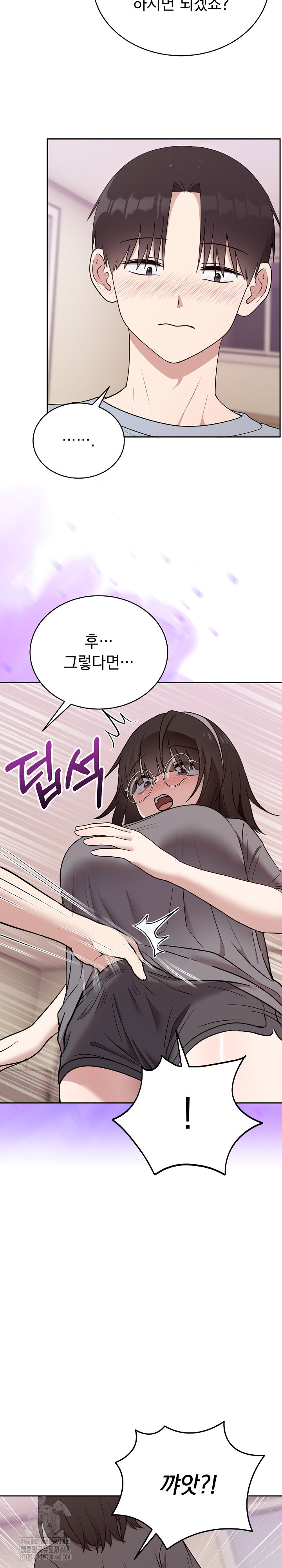 Unspeakable Secret Raw Chapter 22 Page 6