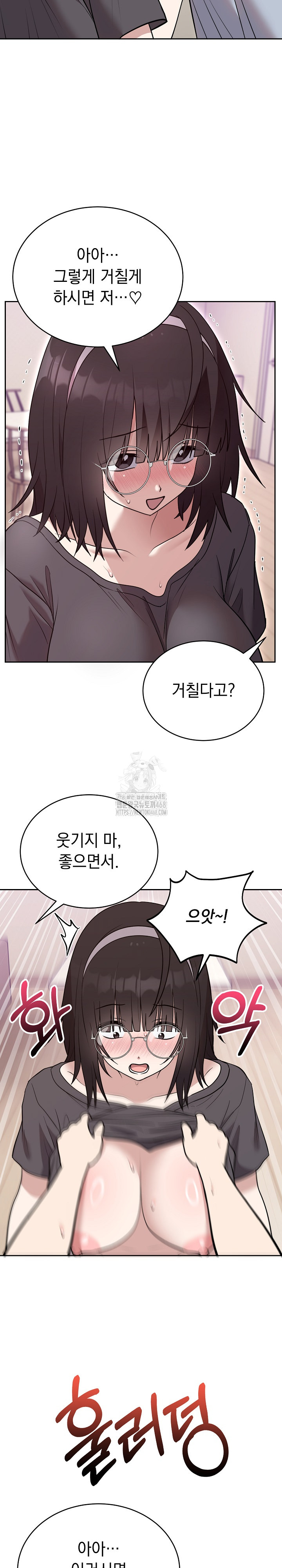 Unspeakable Secret Raw Chapter 22 Page 8
