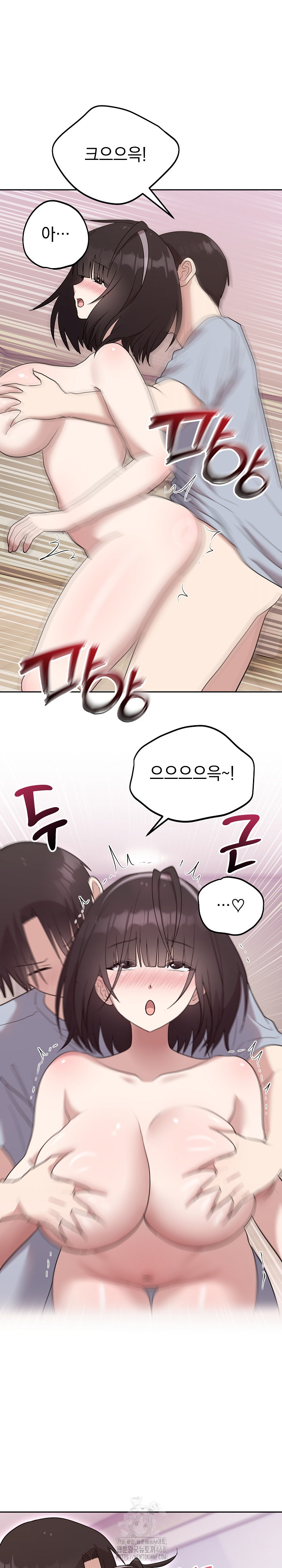 Unspeakable Secret Raw Chapter 23 Page 18