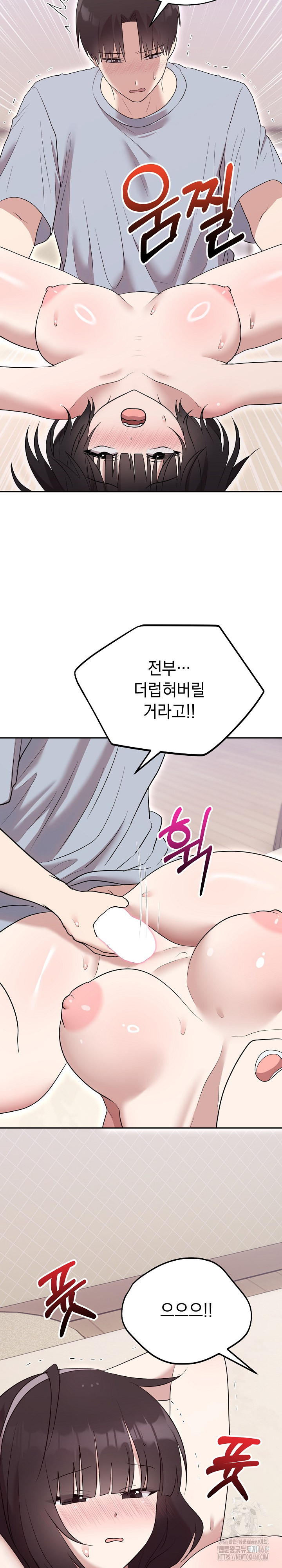 Unspeakable Secret Raw Chapter 23 Page 29
