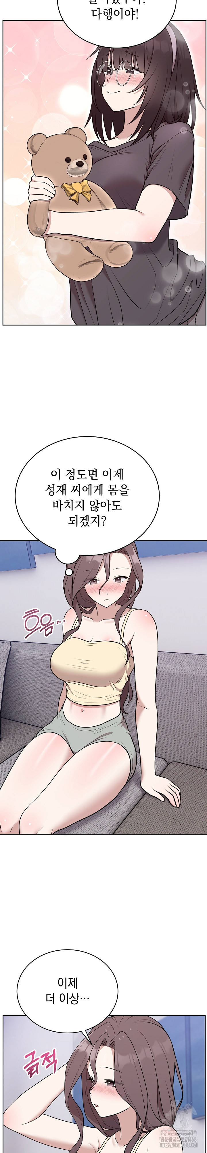 Unspeakable Secret Raw Chapter 24 Page 21