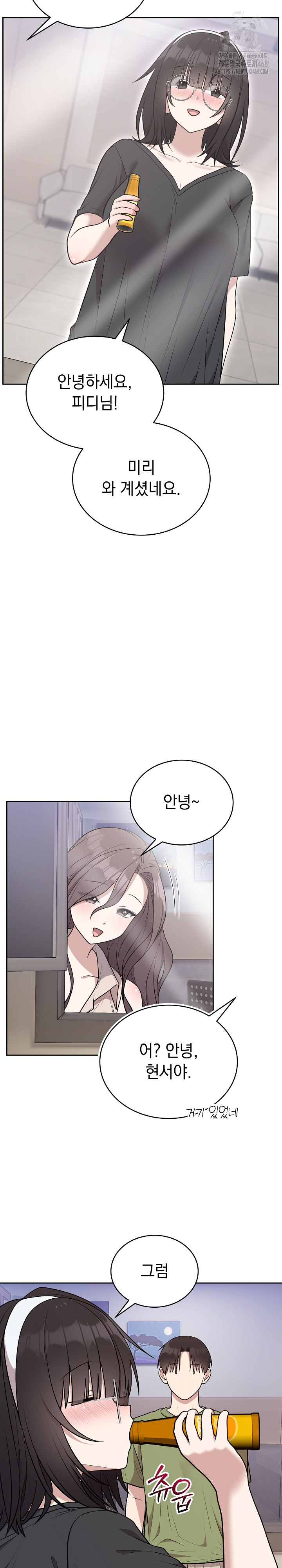 Unspeakable Secret Raw Chapter 24 Page 28
