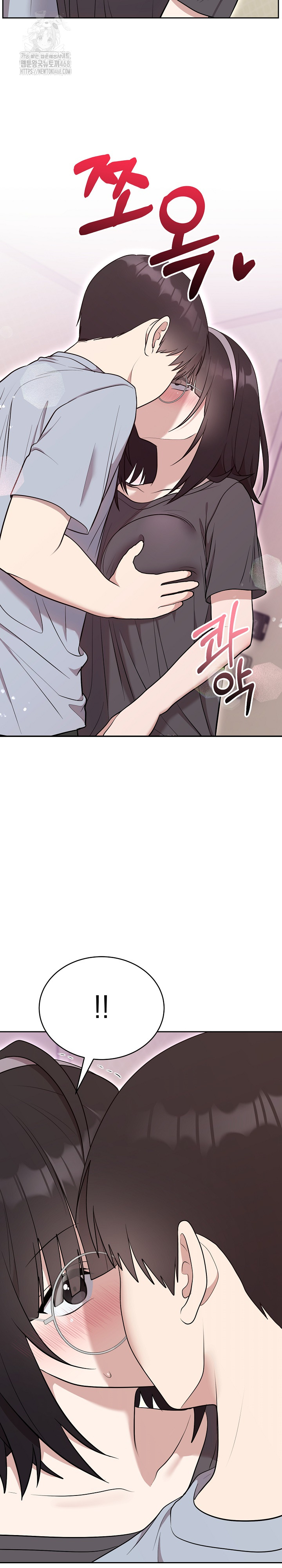 Unspeakable Secret Raw Chapter 24 Page 9
