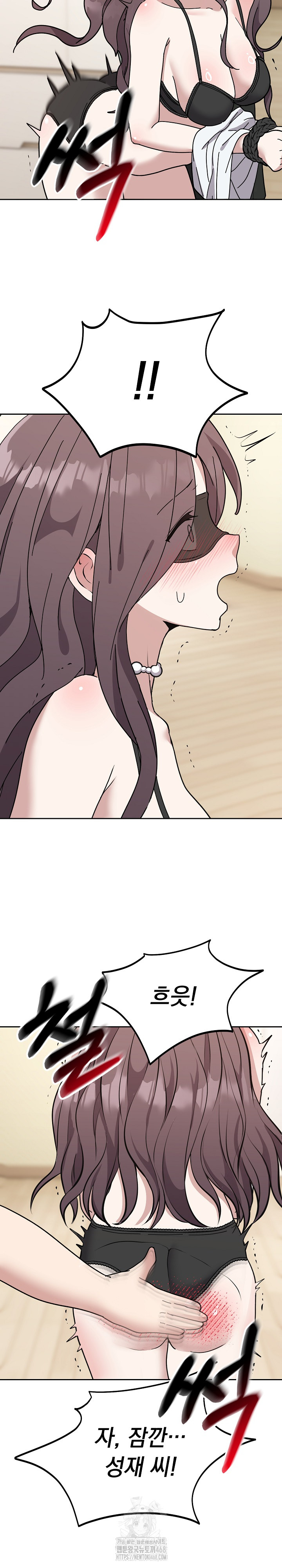Unspeakable Secret Raw Chapter 3 Page 15