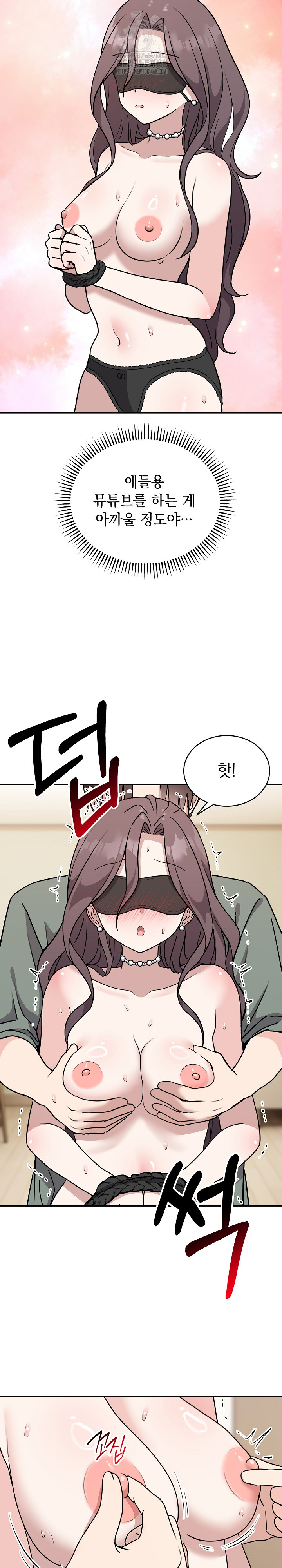 Unspeakable Secret Raw Chapter 3 Page 19