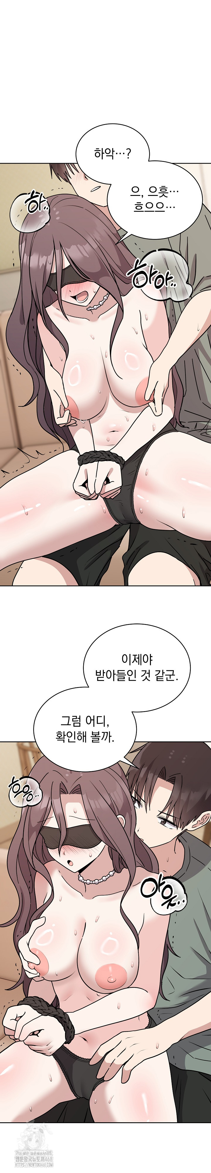 Unspeakable Secret Raw Chapter 3 Page 25