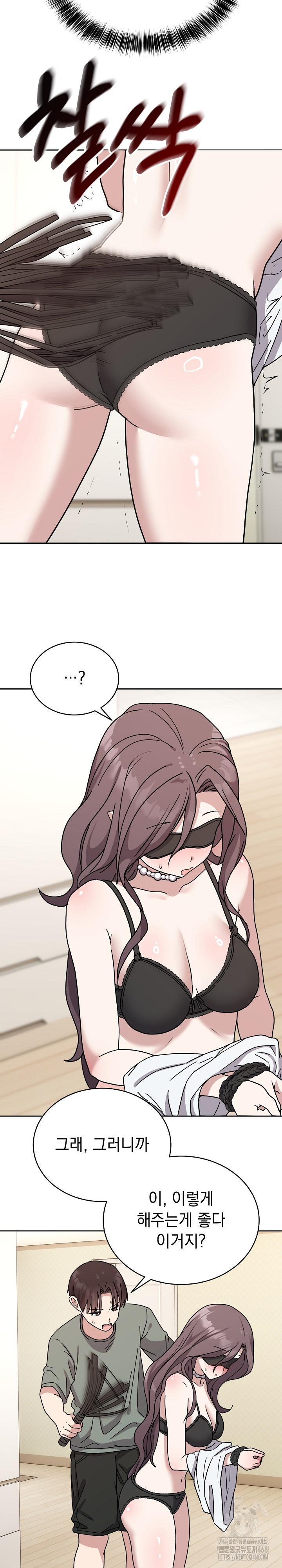 Unspeakable Secret Raw Chapter 3 Page 5