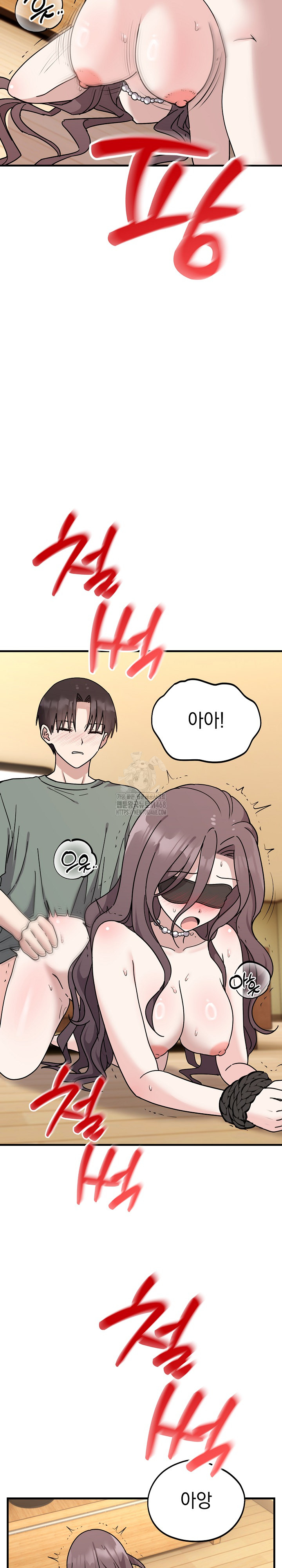 Unspeakable Secret Raw Chapter 4 Page 19