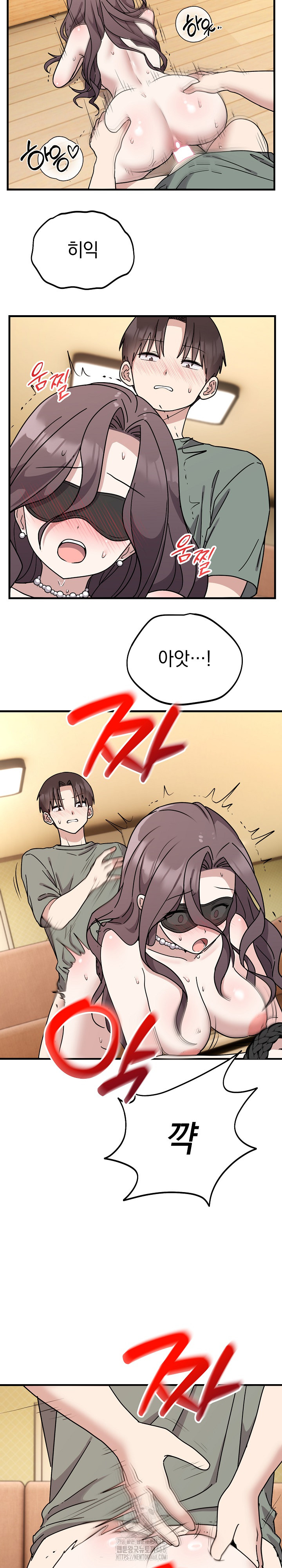 Unspeakable Secret Raw Chapter 4 Page 20