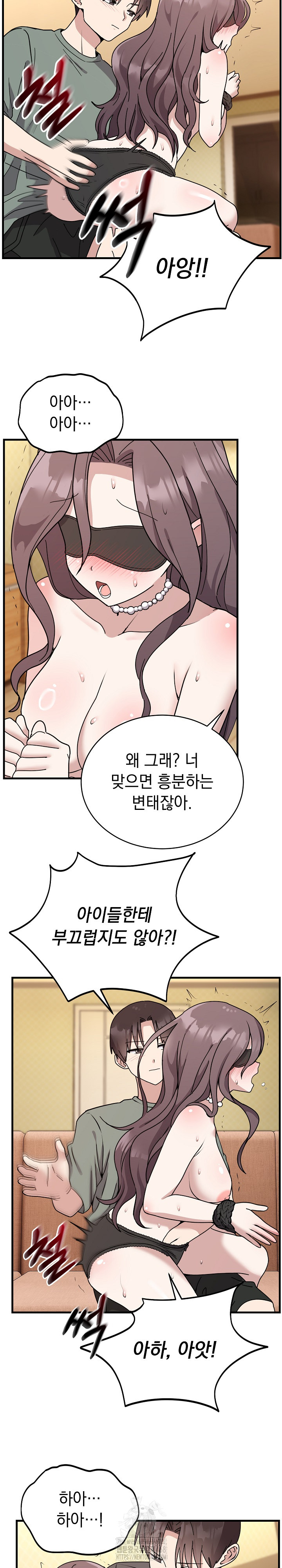 Unspeakable Secret Raw Chapter 4 Page 5
