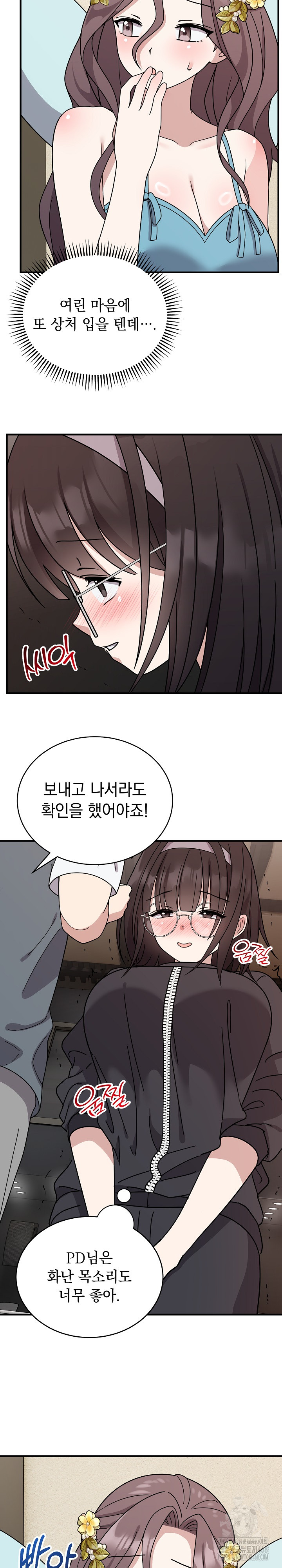 Unspeakable Secret Raw Chapter 5 Page 22