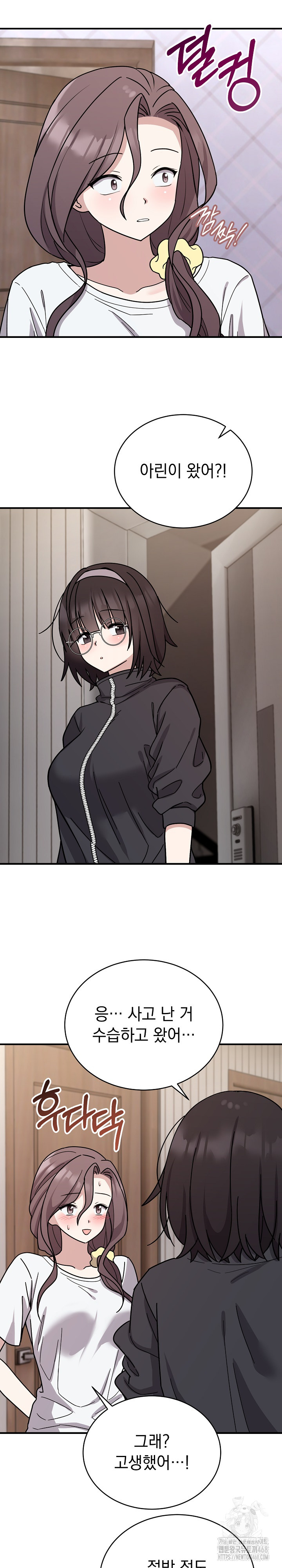 Unspeakable Secret Raw Chapter 6 Page 18