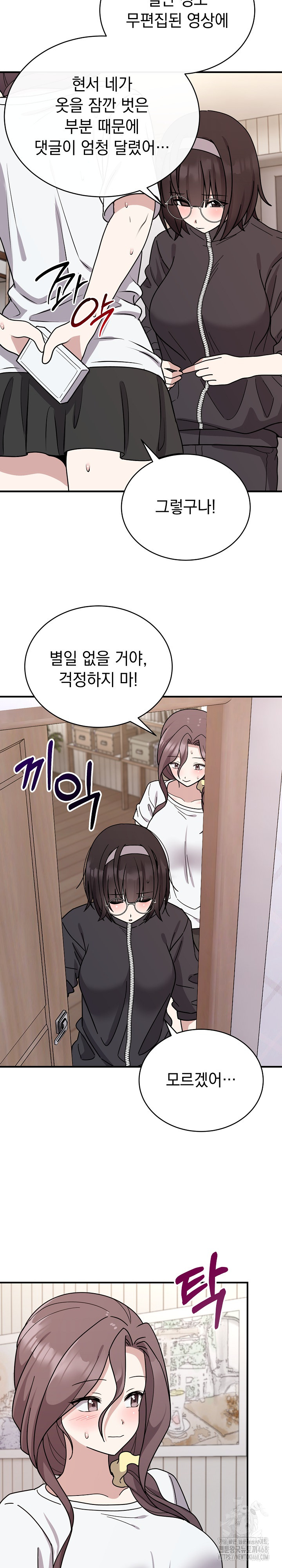 Unspeakable Secret Raw Chapter 6 Page 19
