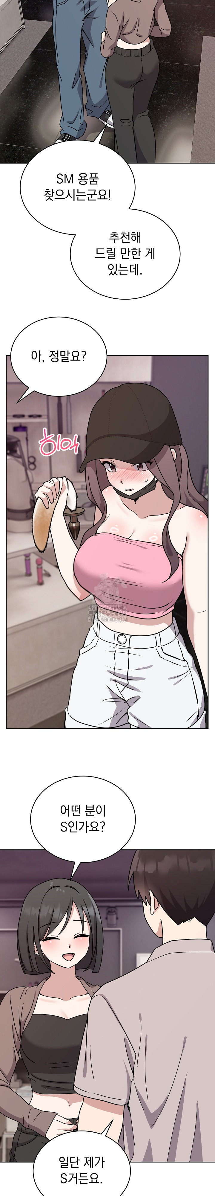 Unspeakable Secret Raw Chapter 7 Page 15