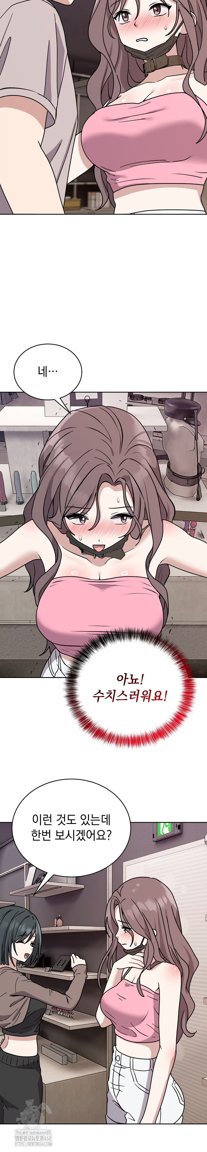 Unspeakable Secret Raw Chapter 7 Page 18
