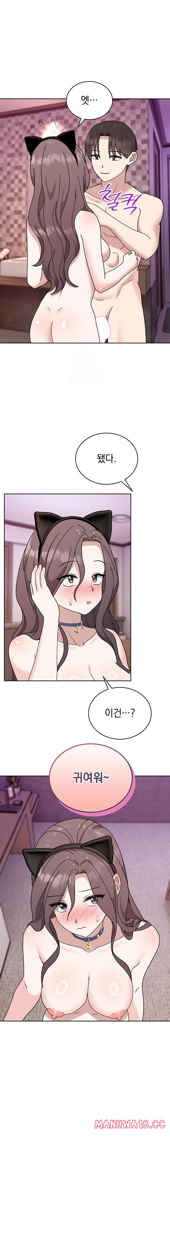 Unspeakable Secret Raw Chapter 8 Page 13