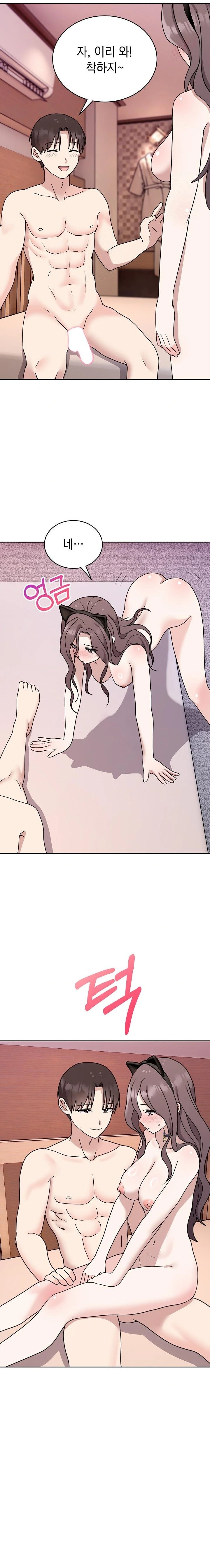 Unspeakable Secret Raw Chapter 8 Page 14