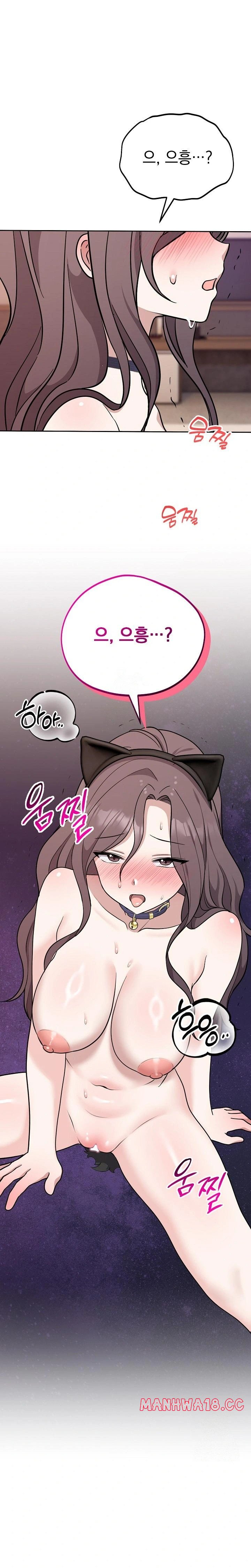 Unspeakable Secret Raw Chapter 9 Page 1