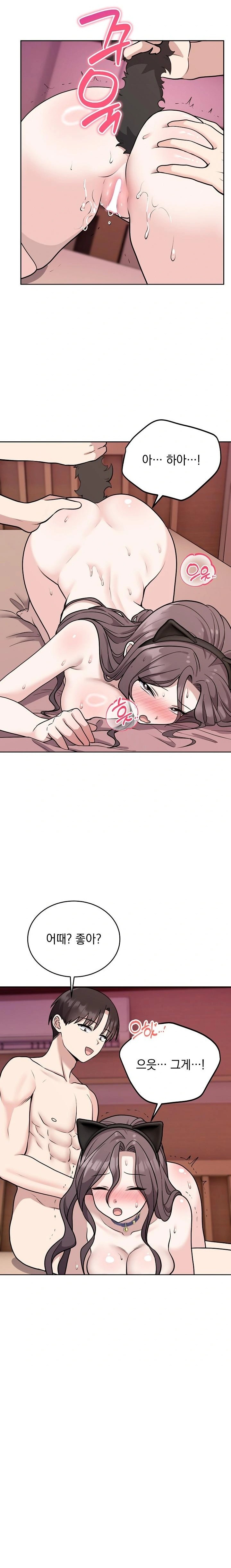 Unspeakable Secret Raw Chapter 9 Page 10
