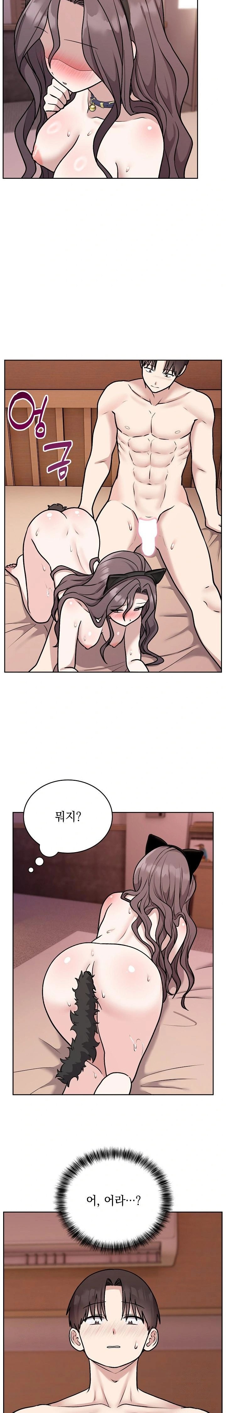Unspeakable Secret Raw Chapter 9 Page 22