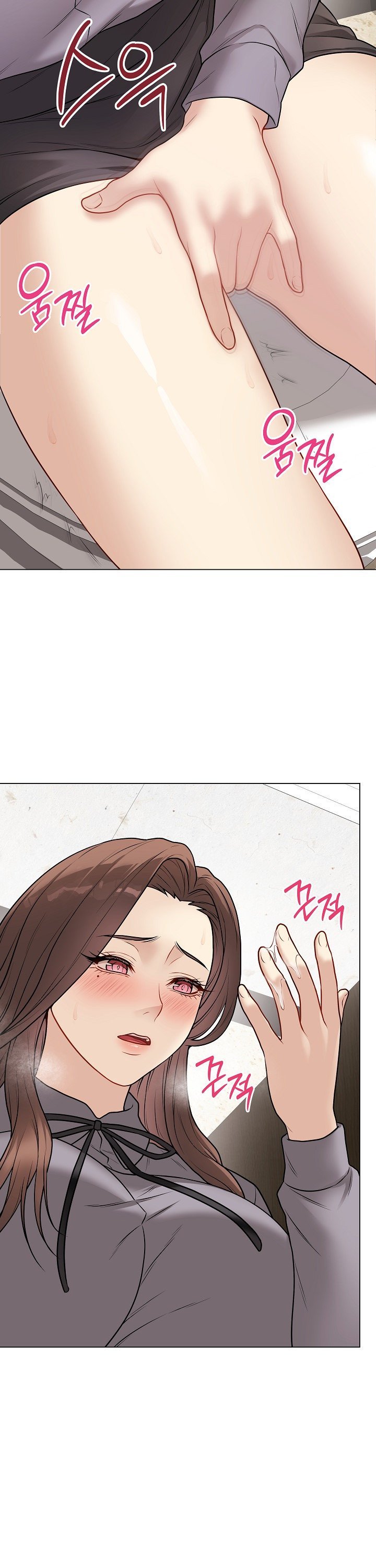 Private Academy Raw Chapter 13 Page 24