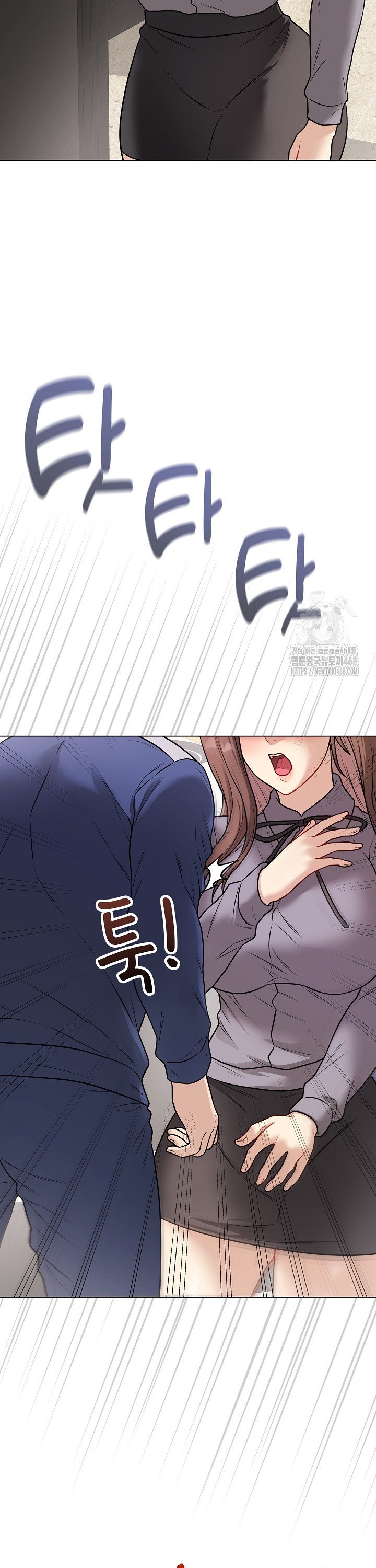Private Academy Raw Chapter 13 Page 26
