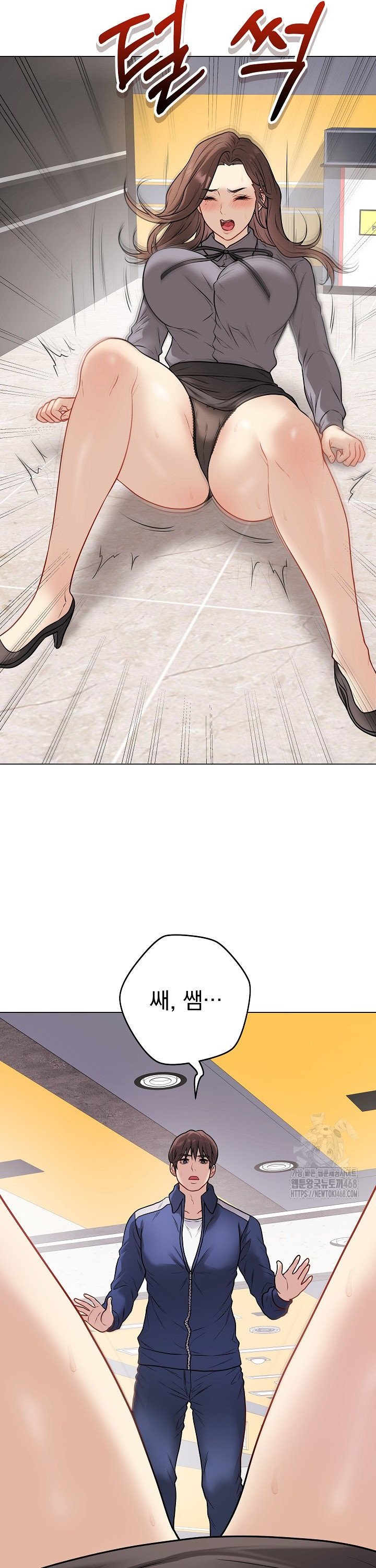 Private Academy Raw Chapter 13 Page 27