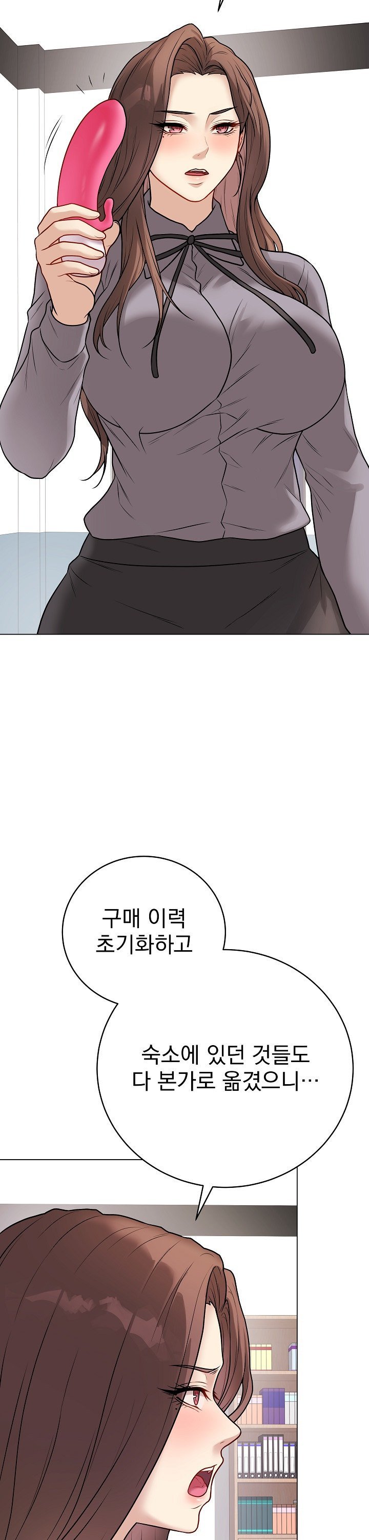 Private Academy Raw Chapter 13 Page 36