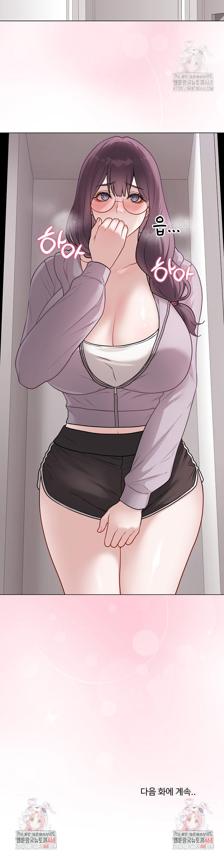 Private Academy Raw Chapter 13 Page 49