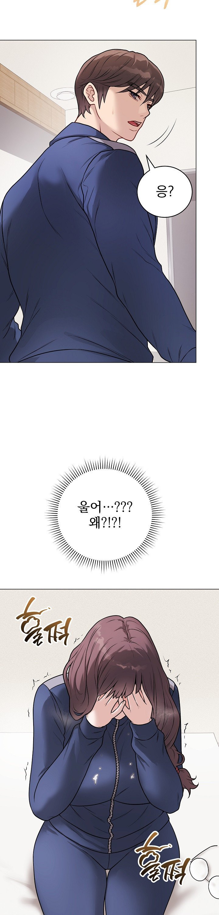 Private Academy Raw Chapter 13 Page 8