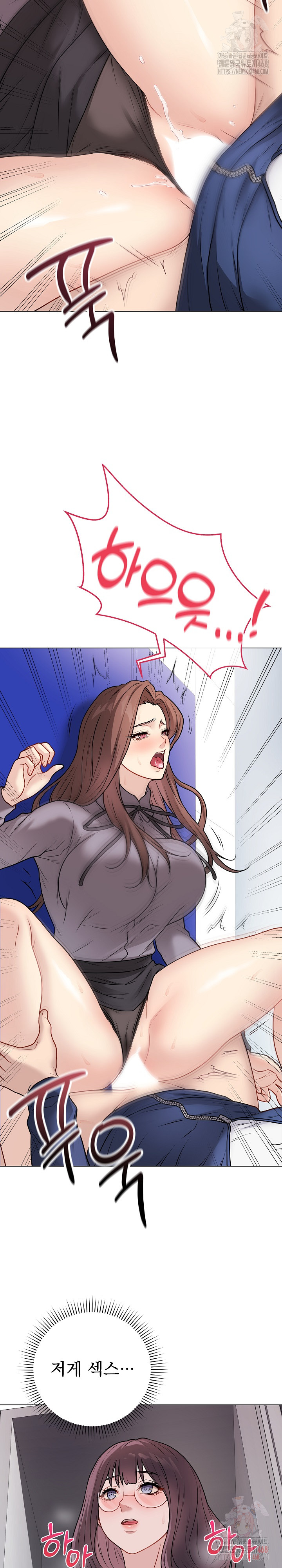 Private Academy Raw Chapter 14 Page 25