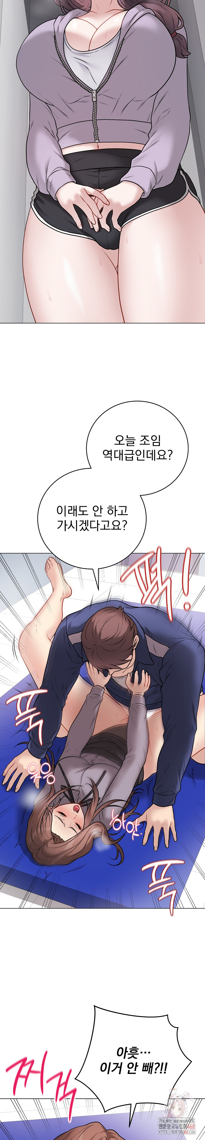 Private Academy Raw Chapter 14 Page 26