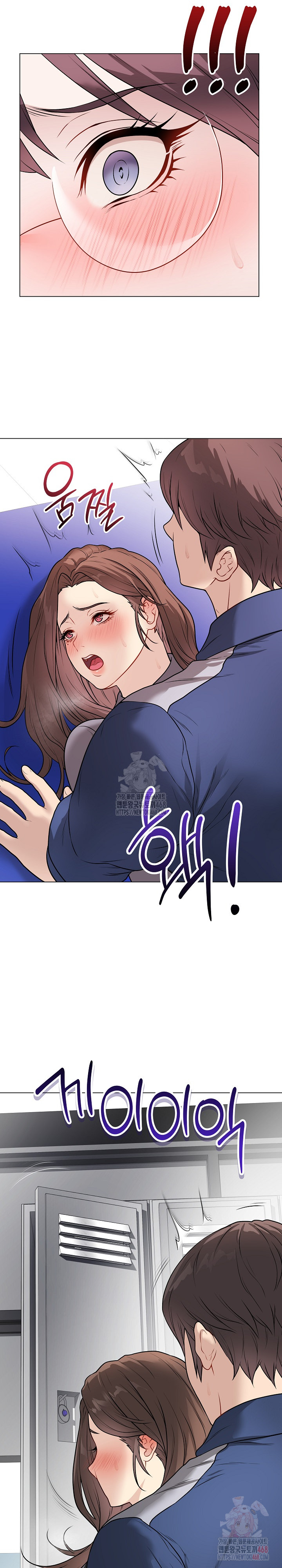Private Academy Raw Chapter 14 Page 36