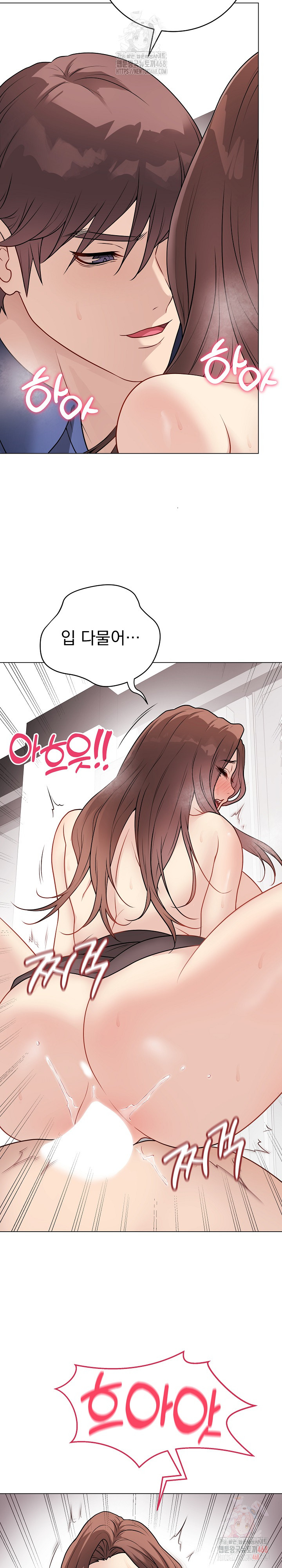 Private Academy Raw Chapter 15 Page 26