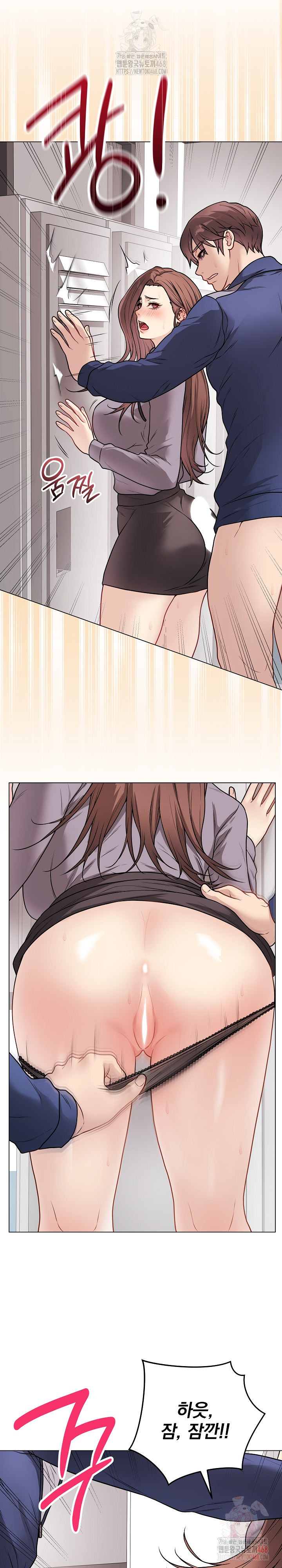 Private Academy Raw Chapter 15 Page 7