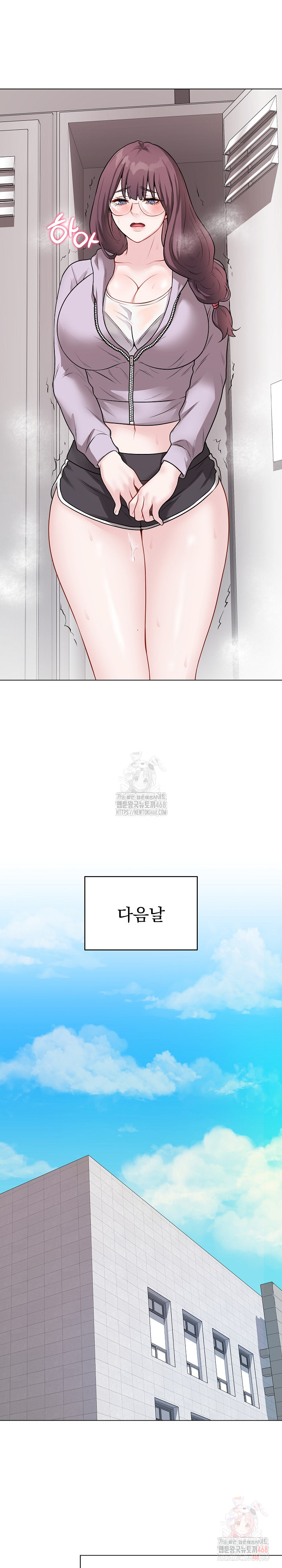 Private Academy Raw Chapter 16 Page 33