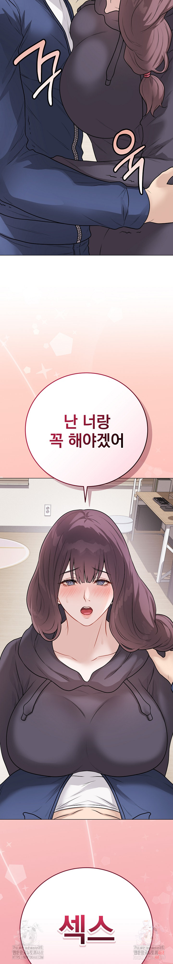 Private Academy Raw Chapter 17 Page 38