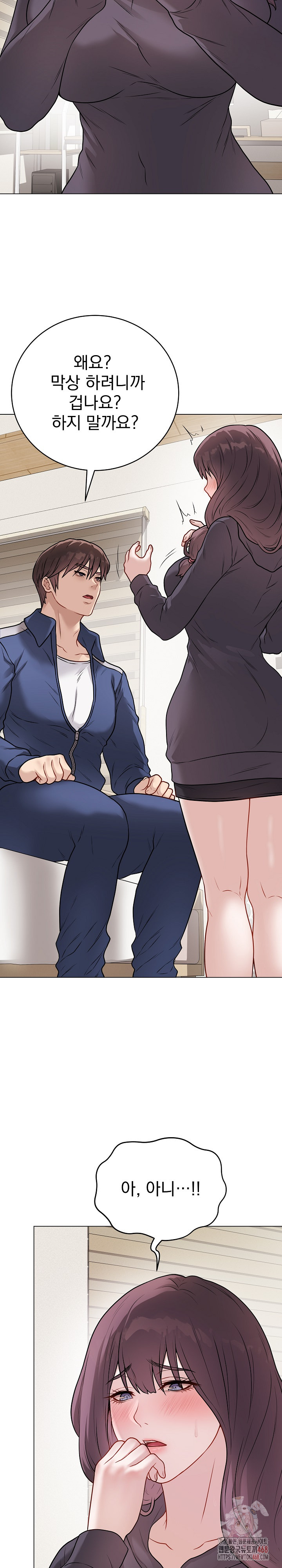 Private Academy Raw Chapter 18 Page 28