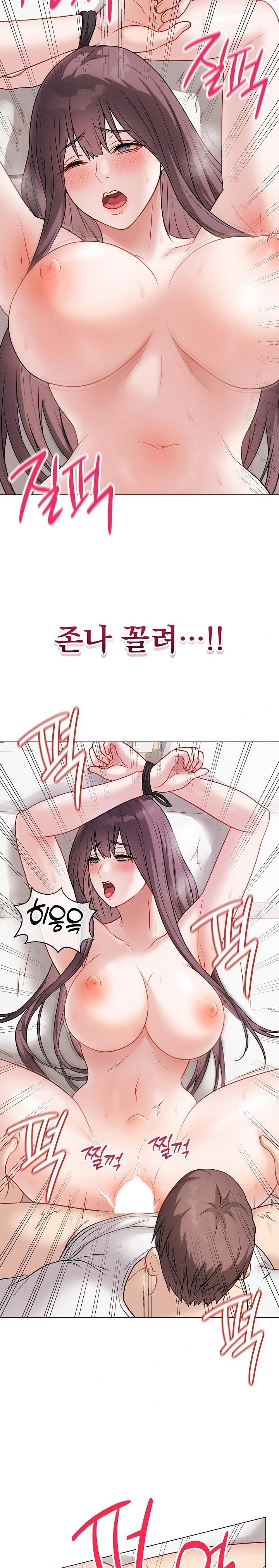Private Academy Raw Chapter 20 Page 14