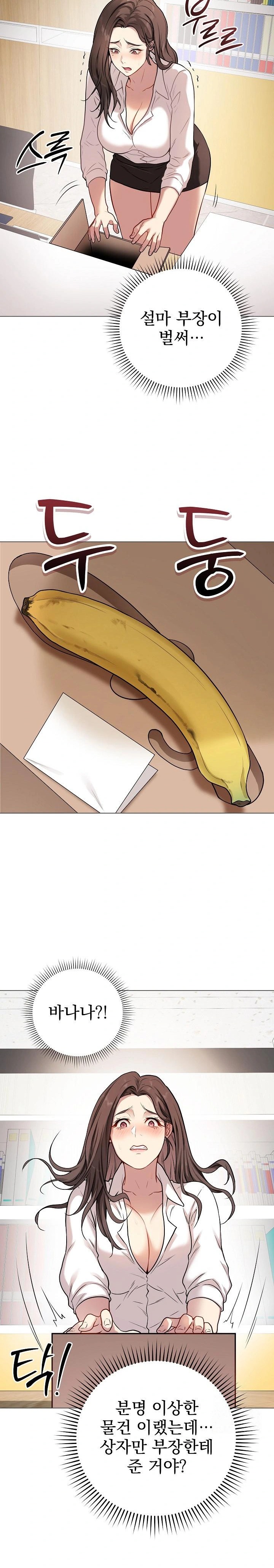 Private Academy Raw Chapter 2 Page 30
