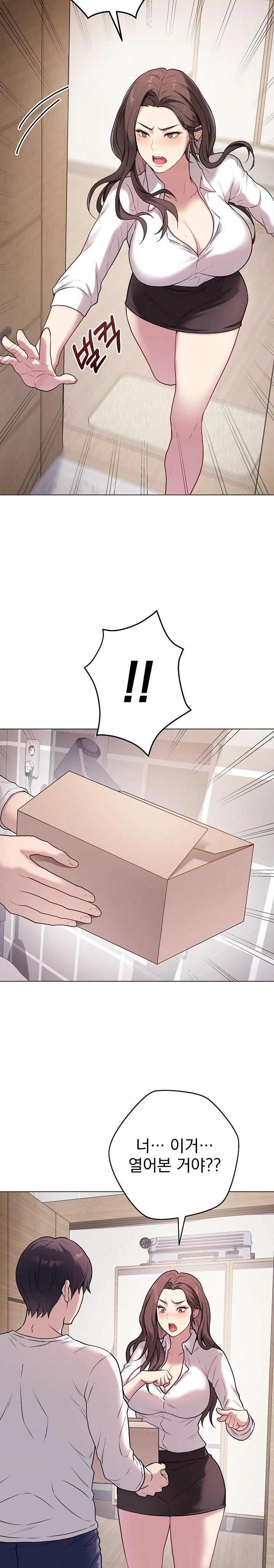 Private Academy Raw Chapter 2 Page 5